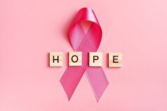 درمان مؤثر سرطان‌های زنان با رعایت این مراحل!