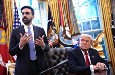 ممدانی از «عجیب‌ترین» چیزی که در دیدارش با ترامپ در کاخ سفید دیده، پرده برداشت