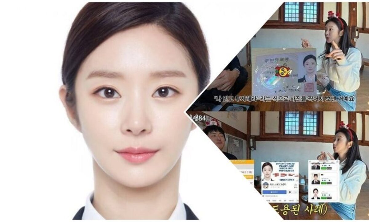 ماجرای کلاهبرداری با کارت شناسایی جعلی لی جو‑بین