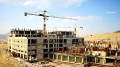 بیمارستان ۱۰۰۰ تختخوابی در اولویت واگذاری به سرمایه‌گذاران بخش خصوصی