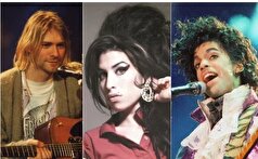 فشار‌های روانی مشهور بودن باعث مرگ زودرس خوانندگان می‌شود!