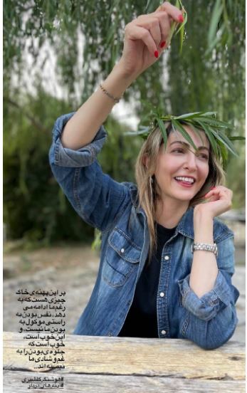 عکس سرزنده و شاد شقایق دهقان با کلاهی ساخته شده از برگ درختان!