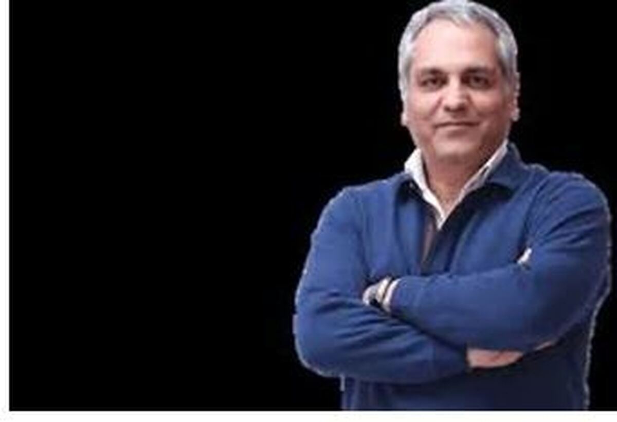 عکس دیده نشده از مهران مدیری با تیپ خز دهه شصتی در نوجوانی