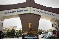 اخطار شهرداری به ساختمان دانشکده دندانپزشکی