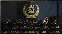 ازسرگیری صدور برگه‌های تثبیت هویت برای اتباع افغانستانی در مشهد