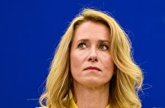 کالاس: طرح صلح اوکراین باید شامل کاهش تعداد نیرو‌های مسلح روسیه باشد