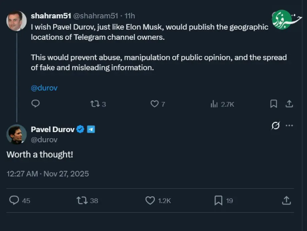 ماجرای سیم کارت‌های سفید به تلگرام هم راه پیدا می‌کند!