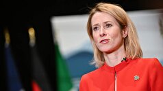 وزارت امور خارجه روسیه در مورد اظهارات کالاس مبنی بر محدود کردن بودجه نظامی روسیه اظهار نظر کرد.