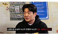 خاطره جالب هئو سونگ‌ته از پشت صحنه سریال بازی مرکب!