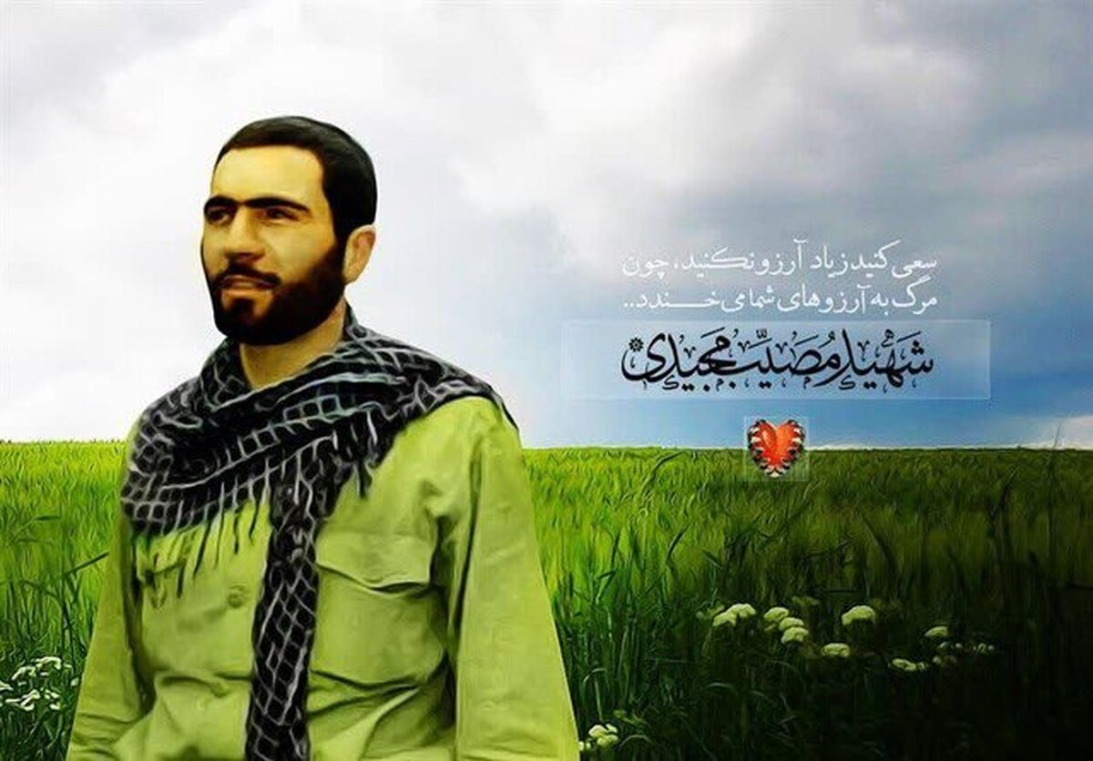 پدر شهید سردار 