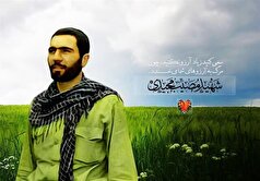 پدر شهید سردار 