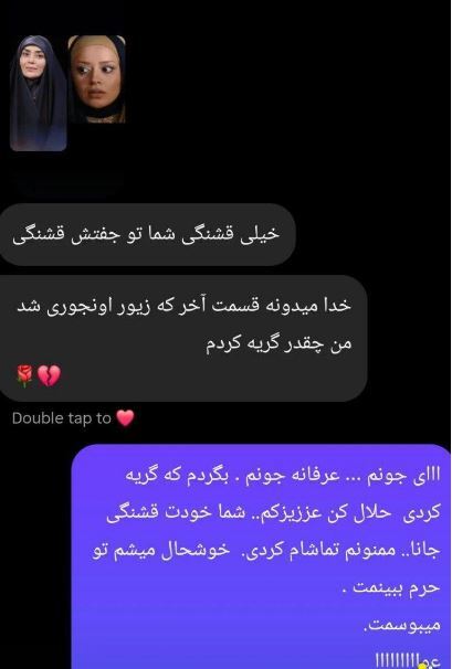 الهام چرخنده با مقایسه چهره ۱۲ سال پیش و الانش حاشیه ساز شد الهام چرخنده با مقایسه چهره ۱۲ سال پیش و الانش حاشیه ساز شد