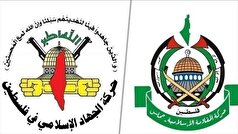 واکنش حماس و جهاد به حمله امروز رژیم صهیونیستی به حومه دمشق