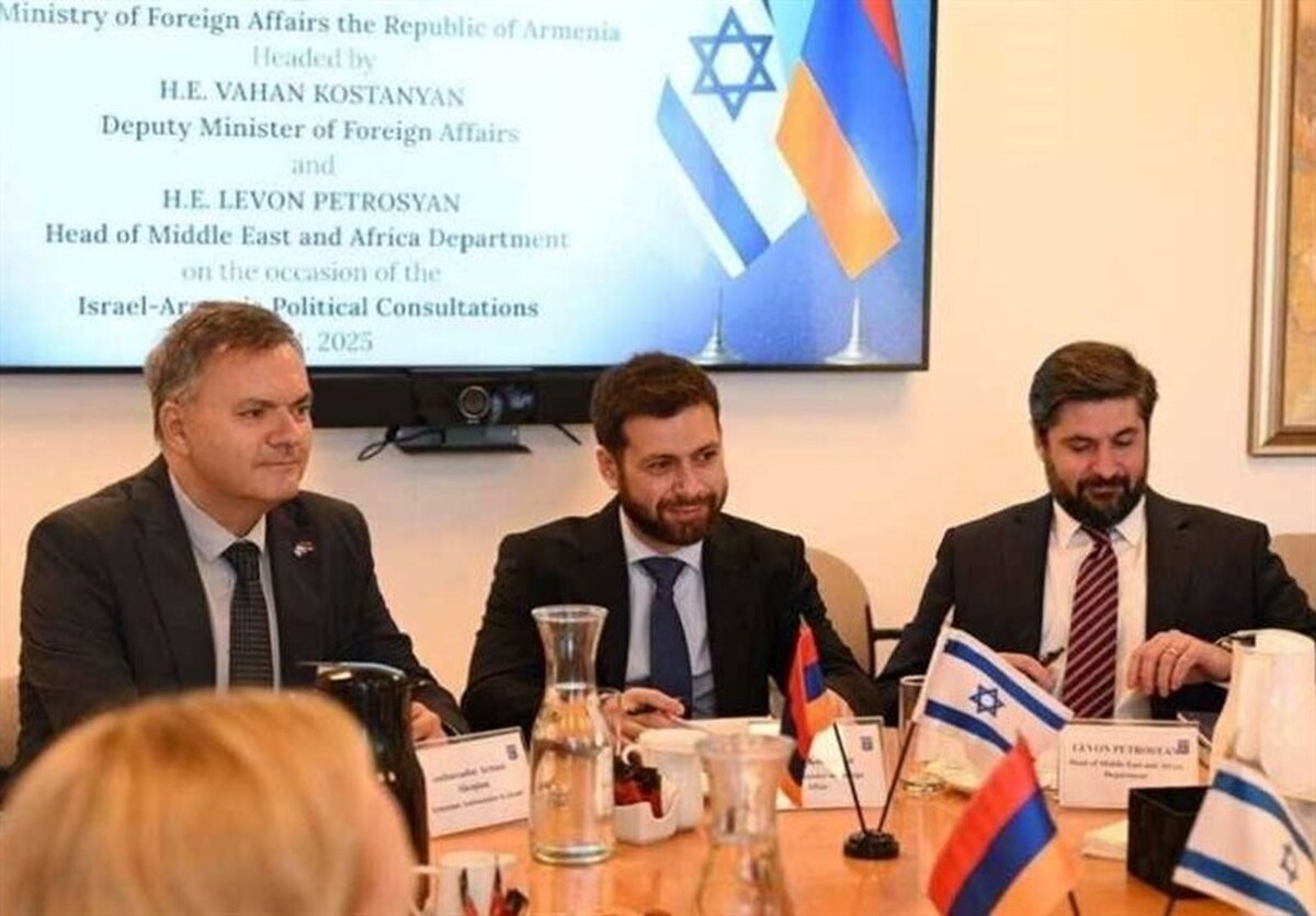 دیدار معاون وزیر خارجه ارمنستان با مقام اسرائیلی درباره توسعه روابط