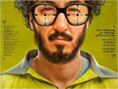 نگاهی به بازیگران خارجی فیلم 