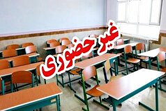 فعالیت آموزشی بوشهر در شنبه و یکشنبه غیر حضوری می‌شود