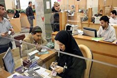 بانک‌ها و ادارات تهران در روز شنبه تعطیل شدند؟
