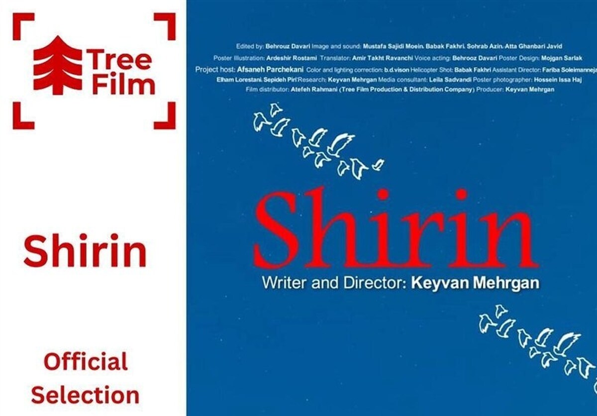 یک مستند کرمانشاهی در جشنواره بین المللی دهوک