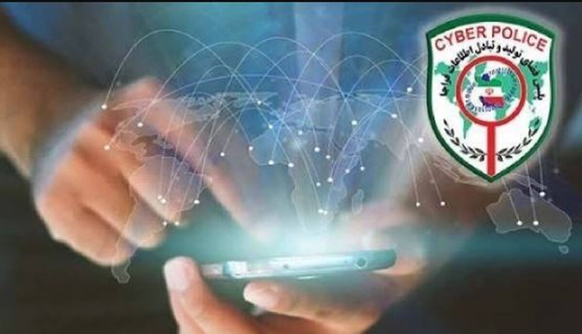 افزایش کلاهبرداری با تماس‌های جعلی در پیام‌رسان‌های داخلی