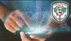 افزایش کلاهبرداری با تماس‌های جعلی در پیام‌رسان‌های داخلی