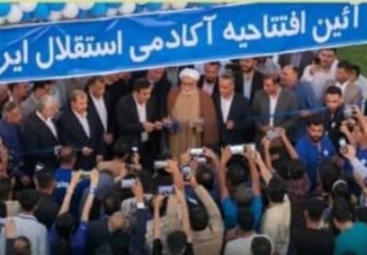 آکادمی فوتبال استقلال ایران در شهرستان کنگان افتتاح شد