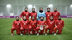 تورنمنت زیر ۱۸ سال دختران کافا؛ ایران سوم شد