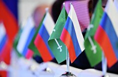 ریاض در اوایل دسامبر میزبان انجمن تجاری روسیه و عربستان سعودی برای ارتقای مشارکت‌های سرمایه‌گذاری خواهد بود