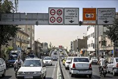 طرح ترافیک در دو روز آینده به چه صورت خواهد بود؟