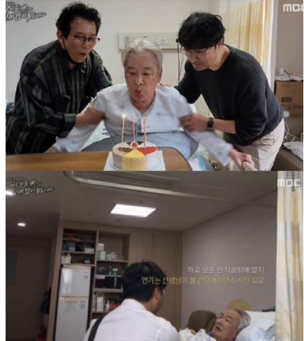 چشمان اشکبار و بغض سنگین جونگ ایل‌وو در مراسم استادش همه را تحت تاثیر قرار داد