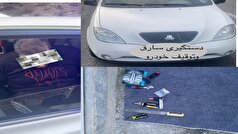 دستگیری سارق سابقه‌دار توسط پلیس راه در محور کندوان