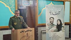 سرهنگ منشوری: جمعیت سرمایه استراتژیک و ستون دفاعی کشور است