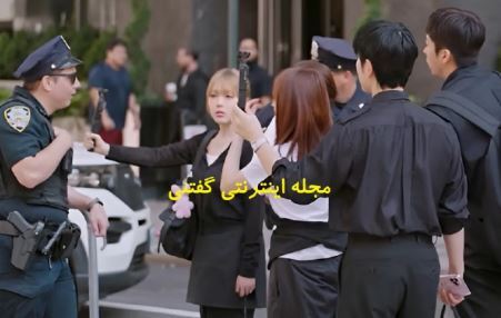 دستگیری شاهزاده لاهی در دل نیویورک دستگیری شاهزاده لاهی در دل نیویورک