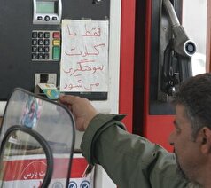 تعویض کارت های سوخت خودرو‌های وارداتی لازم نیست