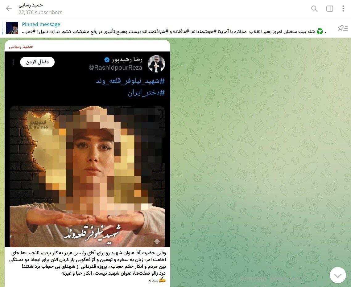 مطلب جدید حمید رسایی در کانال تلگرامی اش خطاب به رشیدپور بحث برانگیز شد