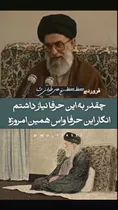 فیلم| هیچ سختی‌ای در محضر خدا گم نمی‌شود ...