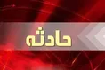 جان باختن کارگر ساختمانی در اهواز در پی سقوط در چاه