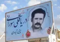 یادی از دریاقی سورانی