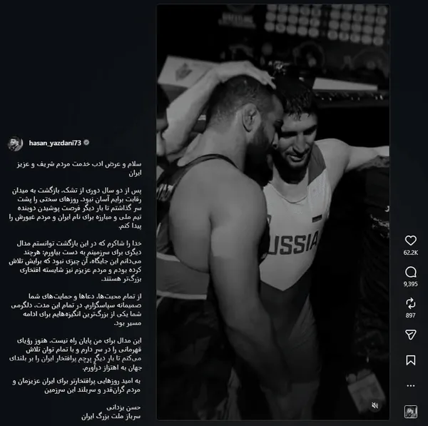 حسن یزدانی کوتاه نمی‌آید؛ پیام معنادار ستاره کشتی ایران پس از مدال برنز جهان!