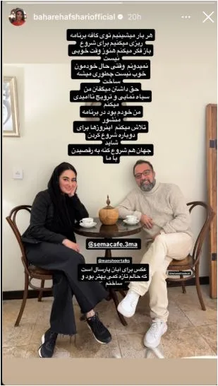 بازیگر
