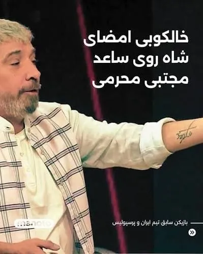 لمپنیسم؛ مروج جنایت لمپنیسم؛ مروج جنایت