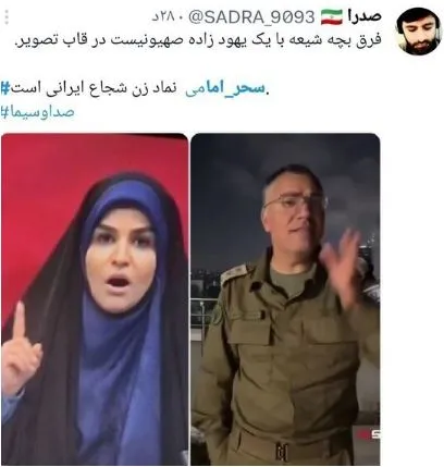 مجری