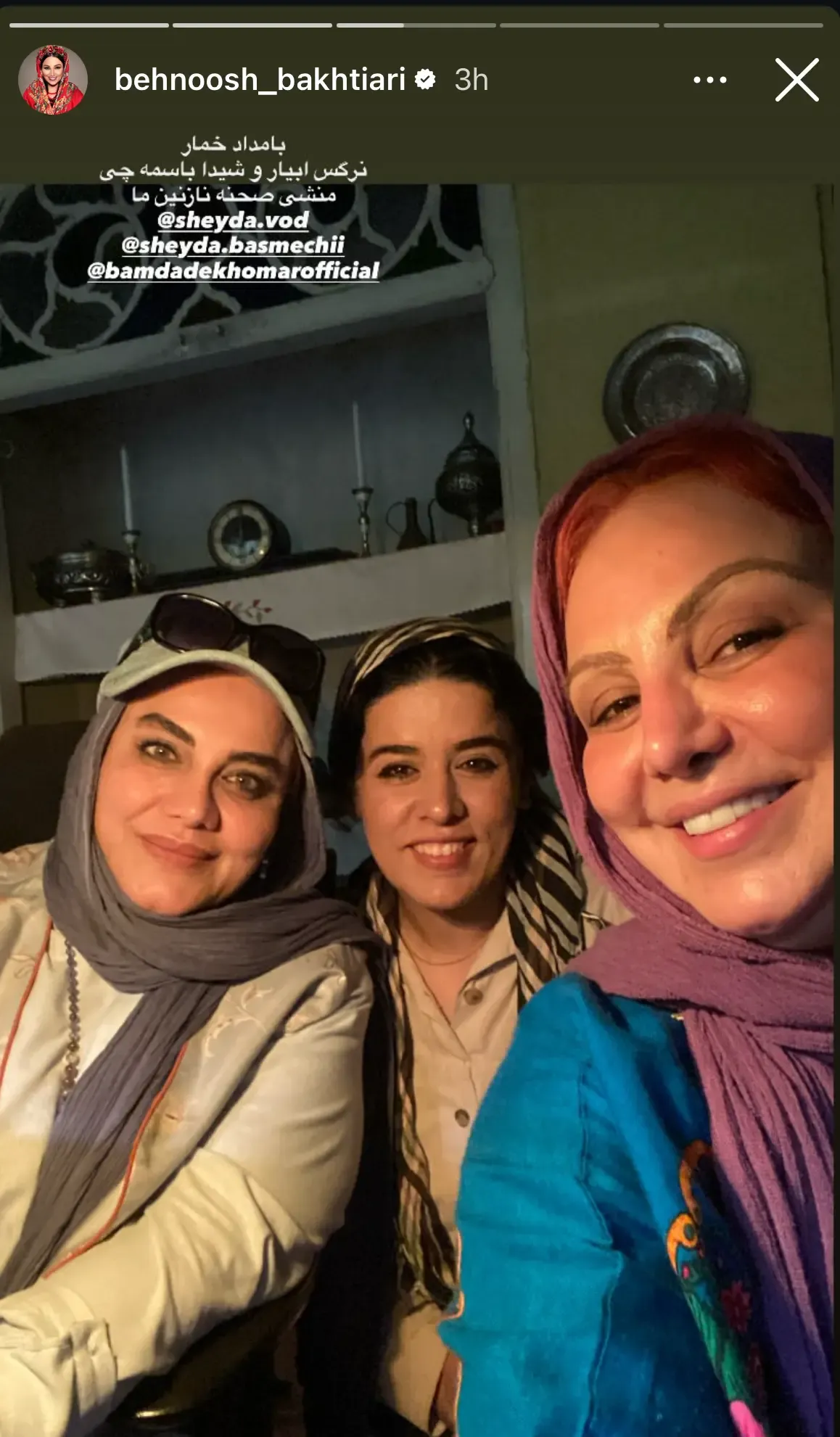 چهره بدون آرایش بهنوش بختیاری در کنار کارگردان سریال بامداد خمار دیدنی شد! چهره بدون آرایش بهنوش بختیاری در کنار کارگردان سریال بامداد خمار دیدنی شد!