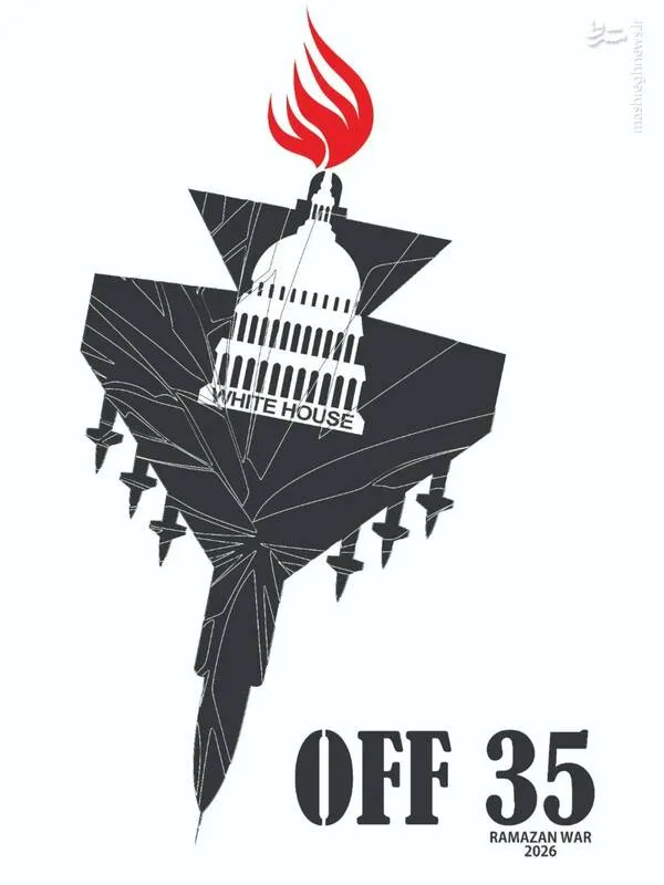 F35 OR OFF35