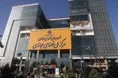سند جامع تنظیم‌گری فضای مجازی یک گام جلو رفت