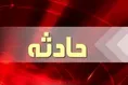 حادثه هولناک در نانوایی تنکابن؛ خمیرگیر جان نانوا را گرفت!