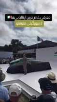 فیلم| لامبورگینی فنومنو هیولای ۲ میلیون یورویی با تولید فقط ۲۹ دستگاه!