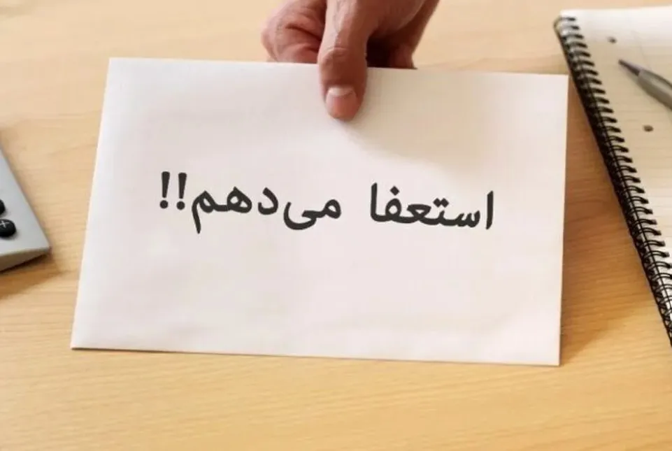 اگر این نشانه‌ها را در محیط کارتان می‌بینید، وقت بازنگری در شغل‌تان است