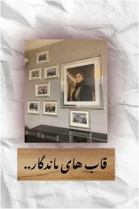 بازیگر