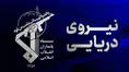 دو فروند نفتکش متخلف در آب‌های جنوبی تنگه هرمز متوقف شدند