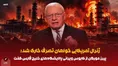 فیلم| نقشه تصرف خارگ؛ قمار آمریکا با شریان نفت ایران